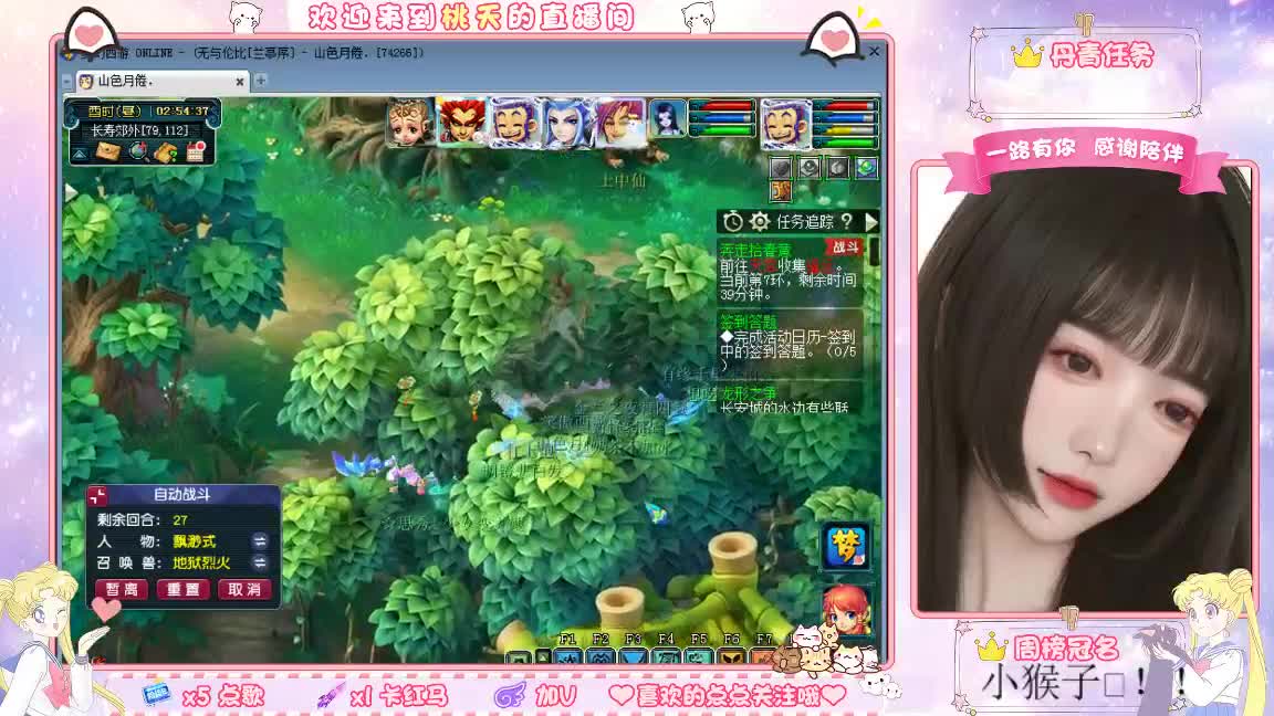 09兰亭序单开小姐姐 第5段