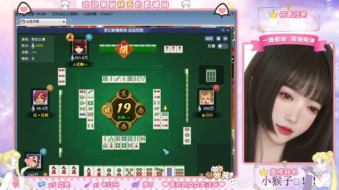 09兰亭序单开小姐姐 第6段