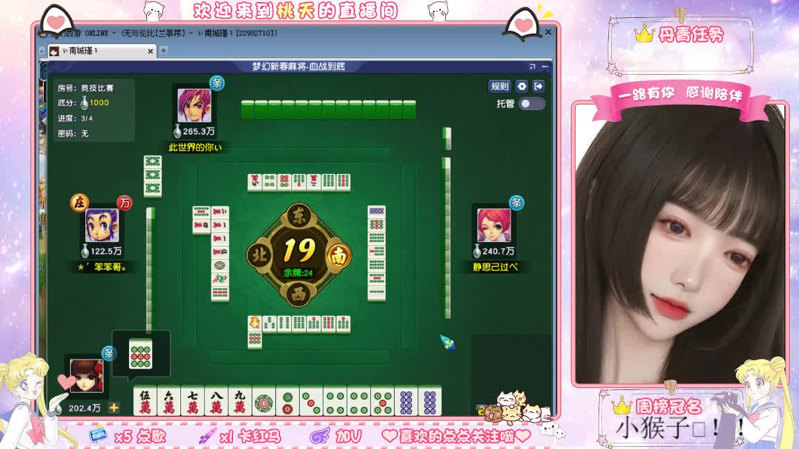 09兰亭序单开小姐姐 第7段