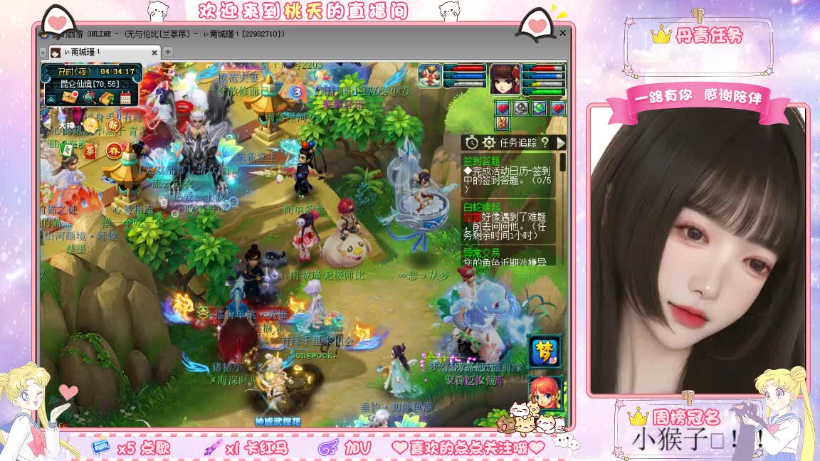 09兰亭序单开小姐姐 第9段