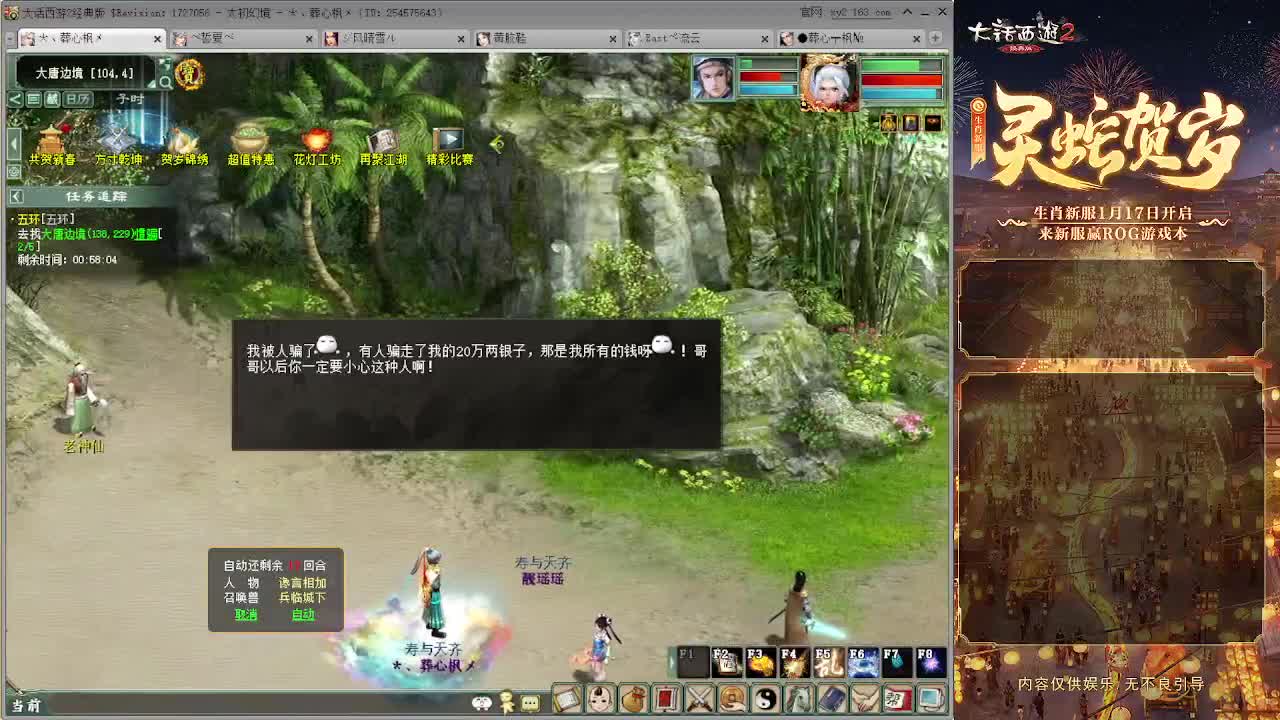 大力砍灵猴 第4段