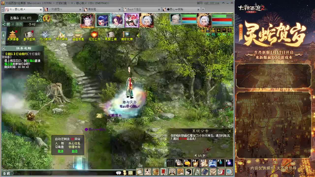 大力砍灵猴 第6段
