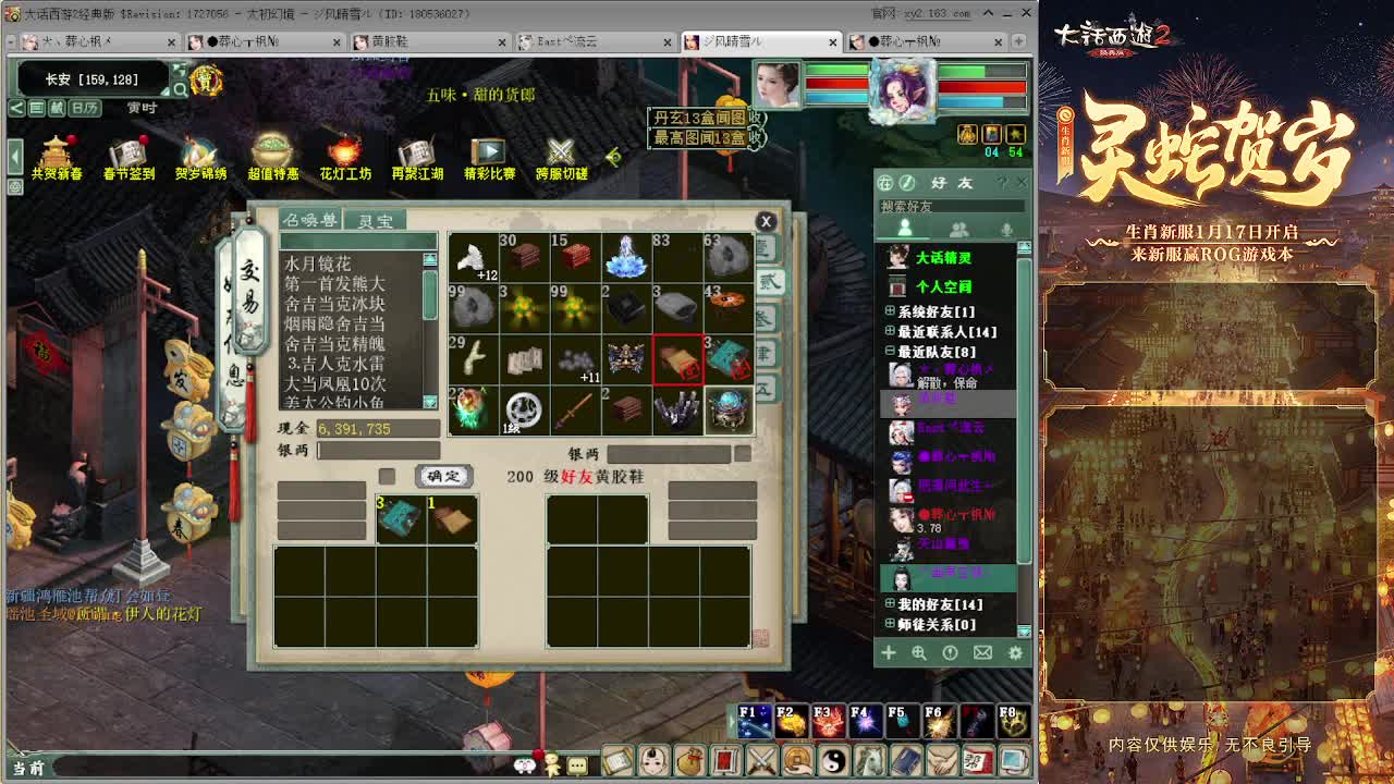 大力砍灵猴 第4段