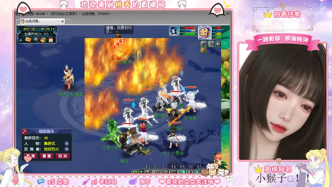 09兰亭序单开小姐姐 第1段