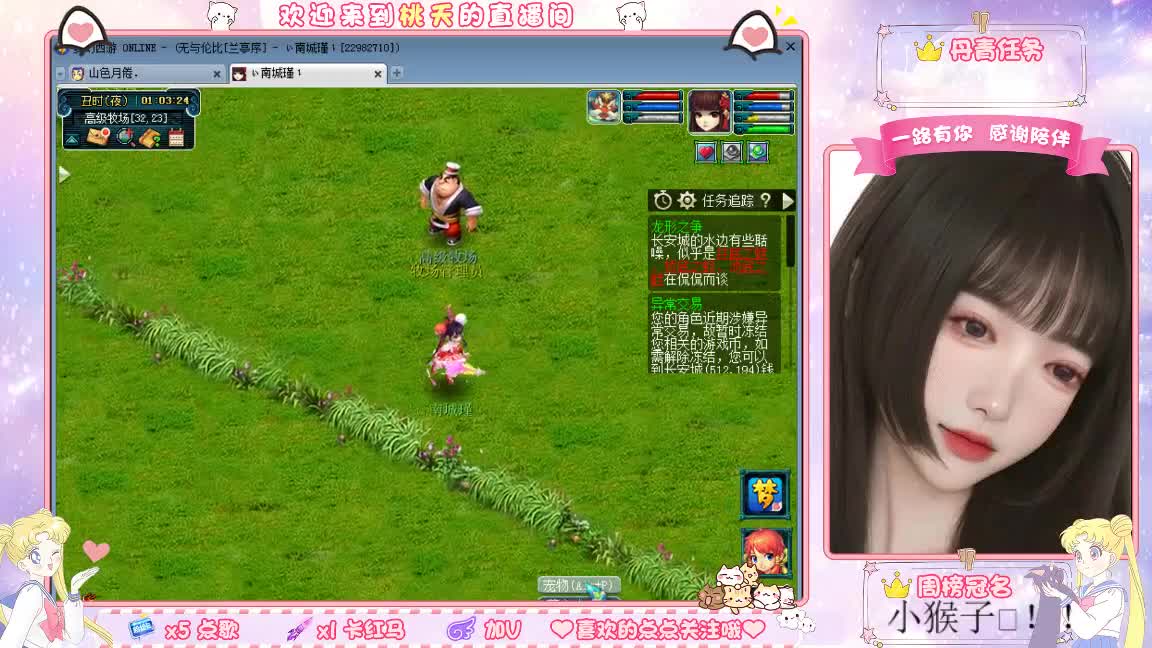 09兰亭序单开小姐姐 第2段