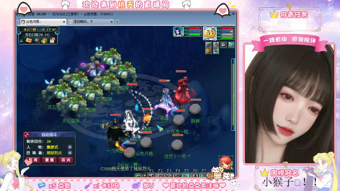 09兰亭序单开小姐姐 第3段