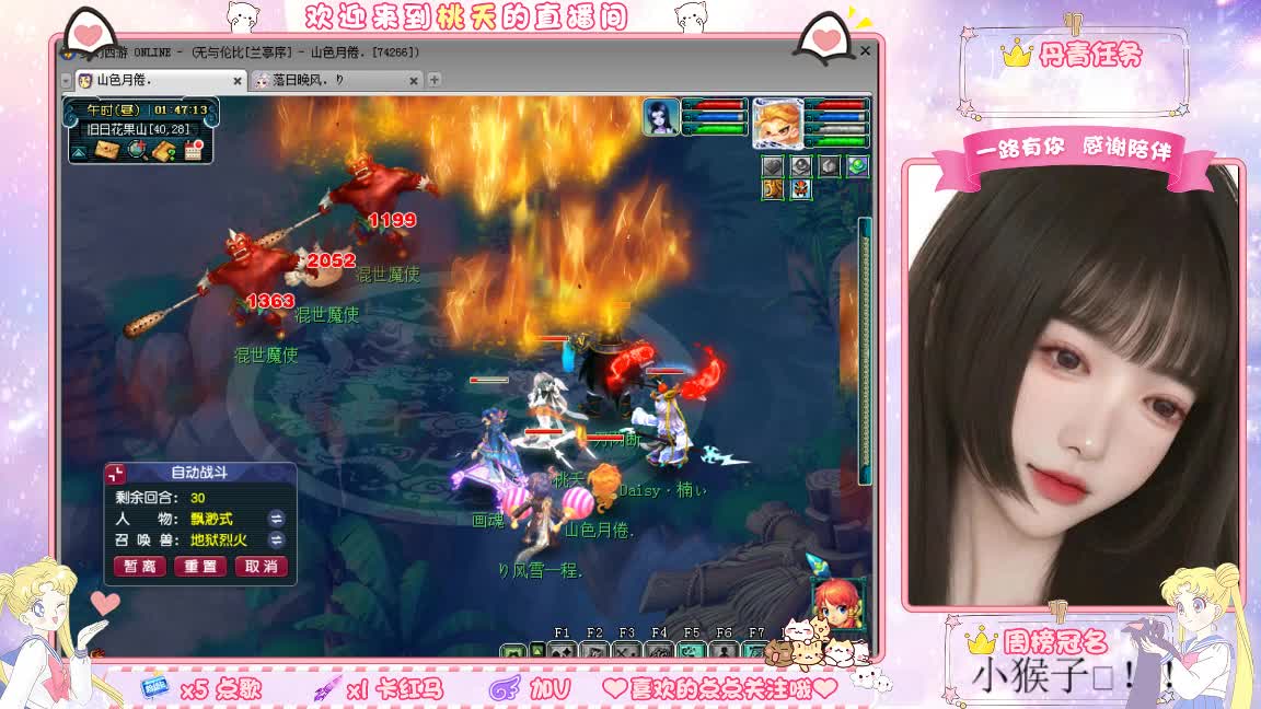 09兰亭序单开小姐姐 第4段