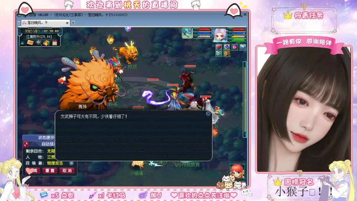 09兰亭序单开小姐姐 第5段