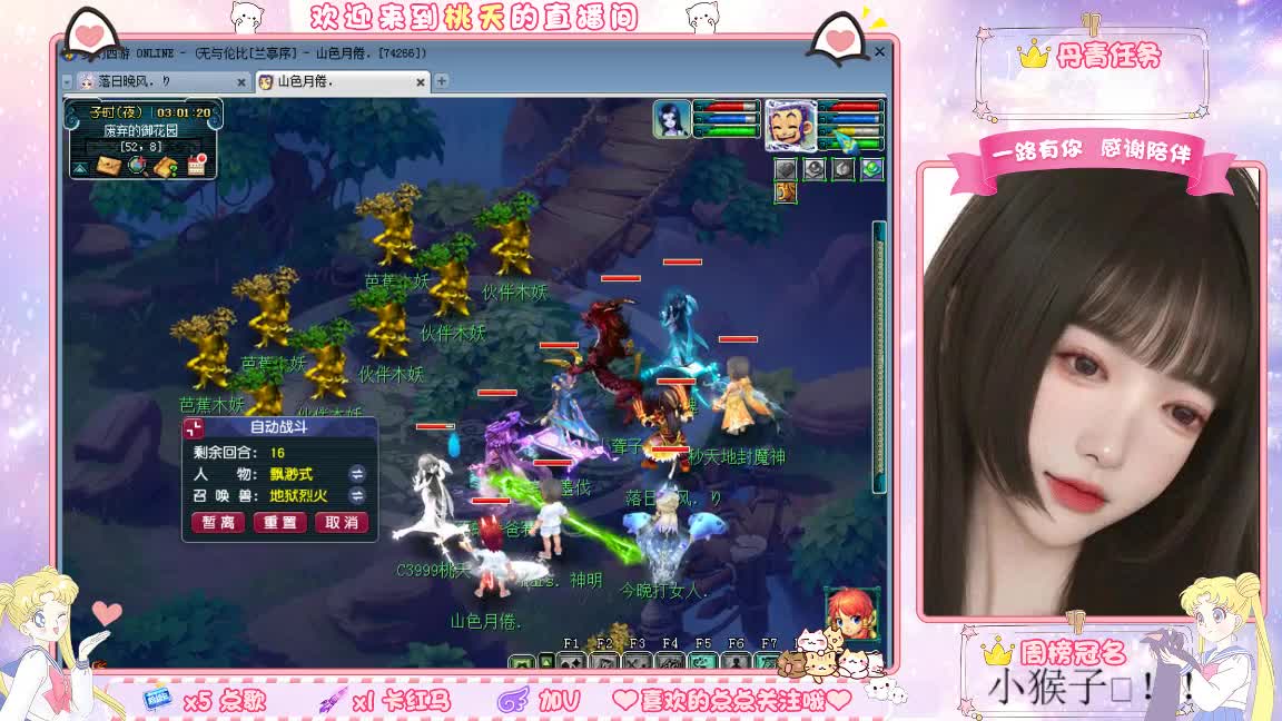 09兰亭序单开小姐姐 第6段