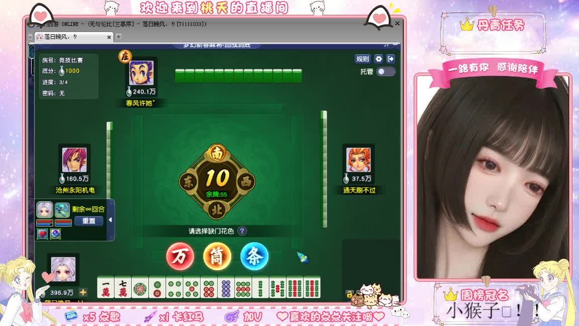 09兰亭序单开小姐姐 第8段