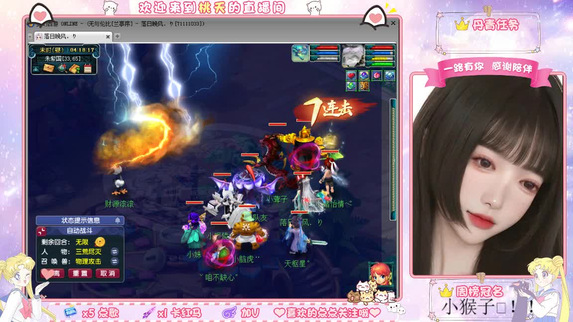 09兰亭序单开小姐姐 第9段