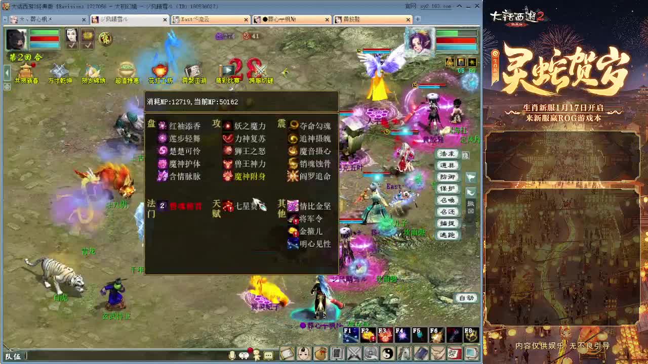 大力砍灵猴 第3段