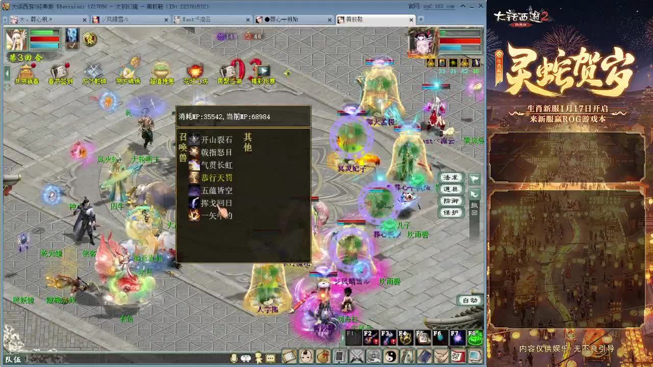 大力砍灵猴 第10段