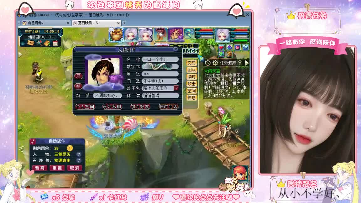 09兰亭序单开小姐姐 第1段
