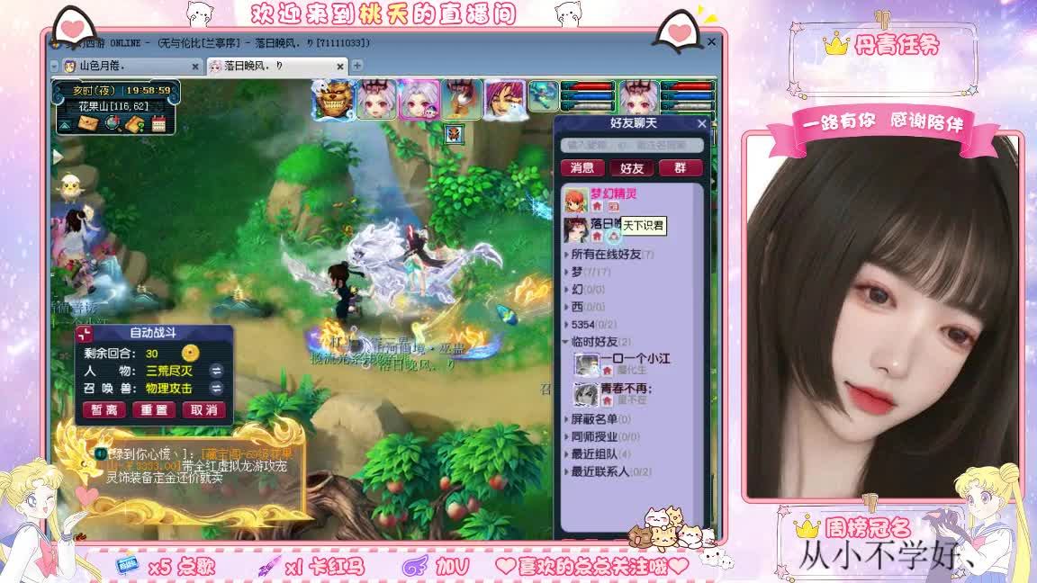 09兰亭序单开小姐姐 第2段