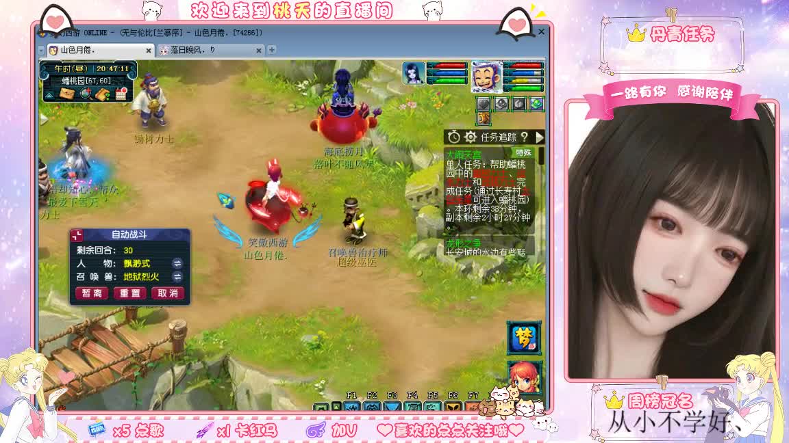 09兰亭序单开小姐姐 第3段