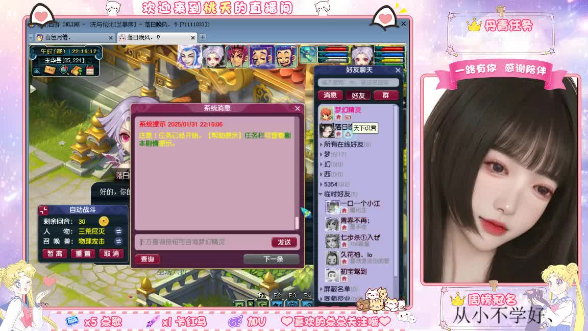 09兰亭序单开小姐姐 第6段