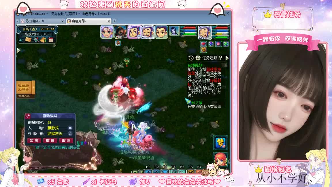 09兰亭序单开小姐姐 第7段