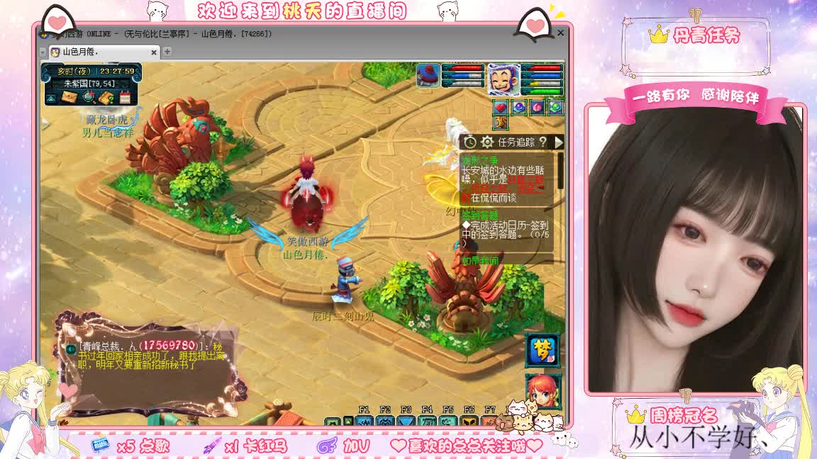 09兰亭序单开小姐姐 第9段
