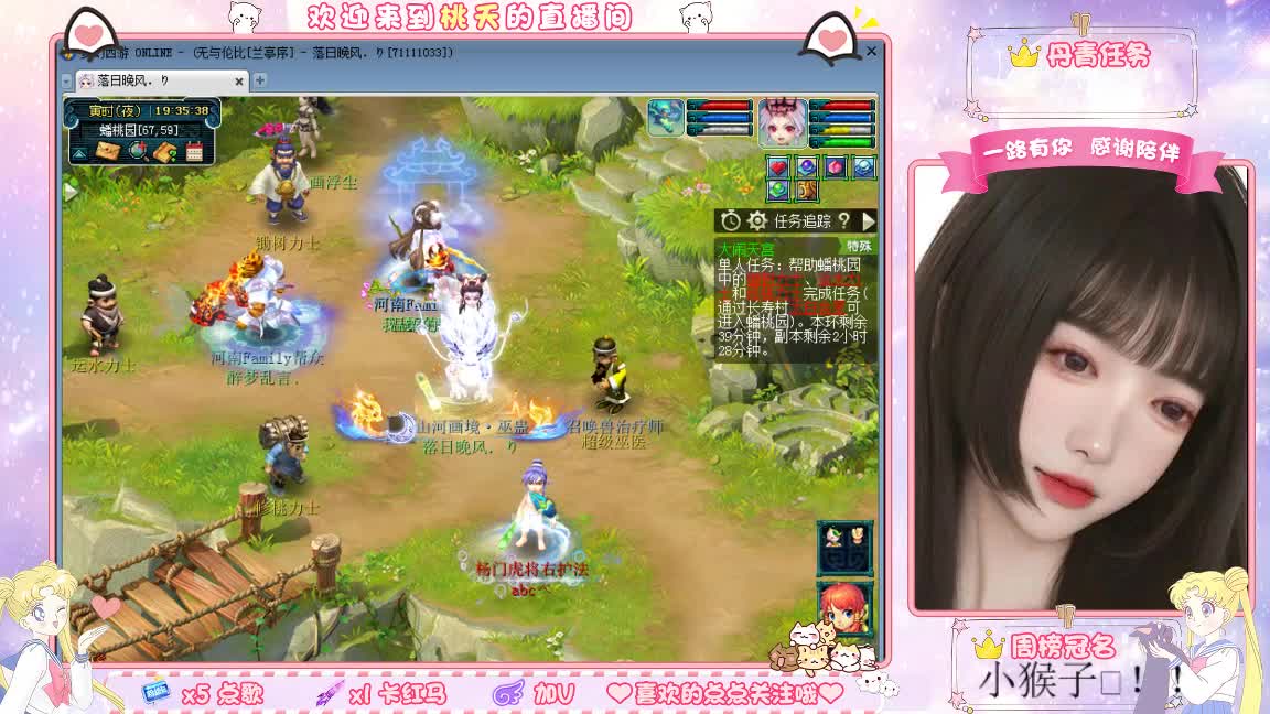 09兰亭序单开小姐姐 第1段