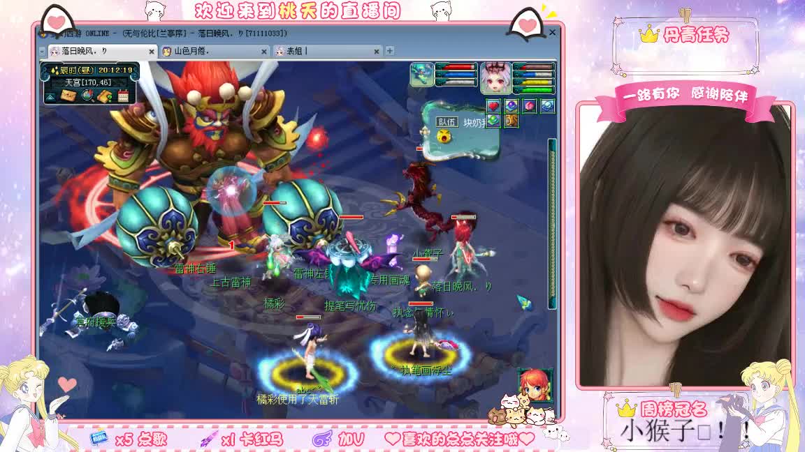 09兰亭序单开小姐姐 第2段