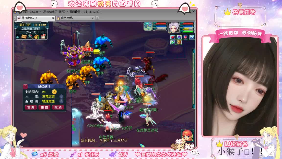 09兰亭序单开小姐姐 第4段
