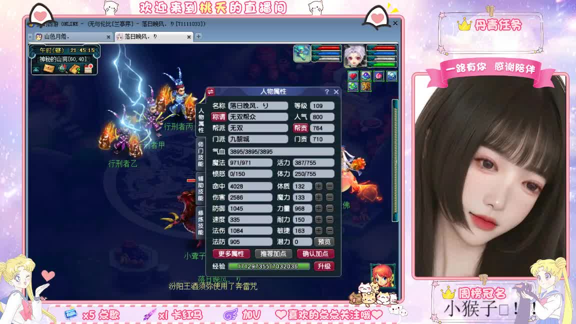09兰亭序单开小姐姐 第5段