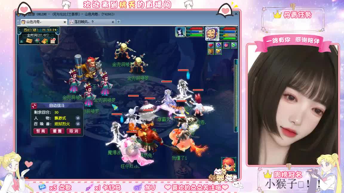 09兰亭序单开小姐姐 第6段