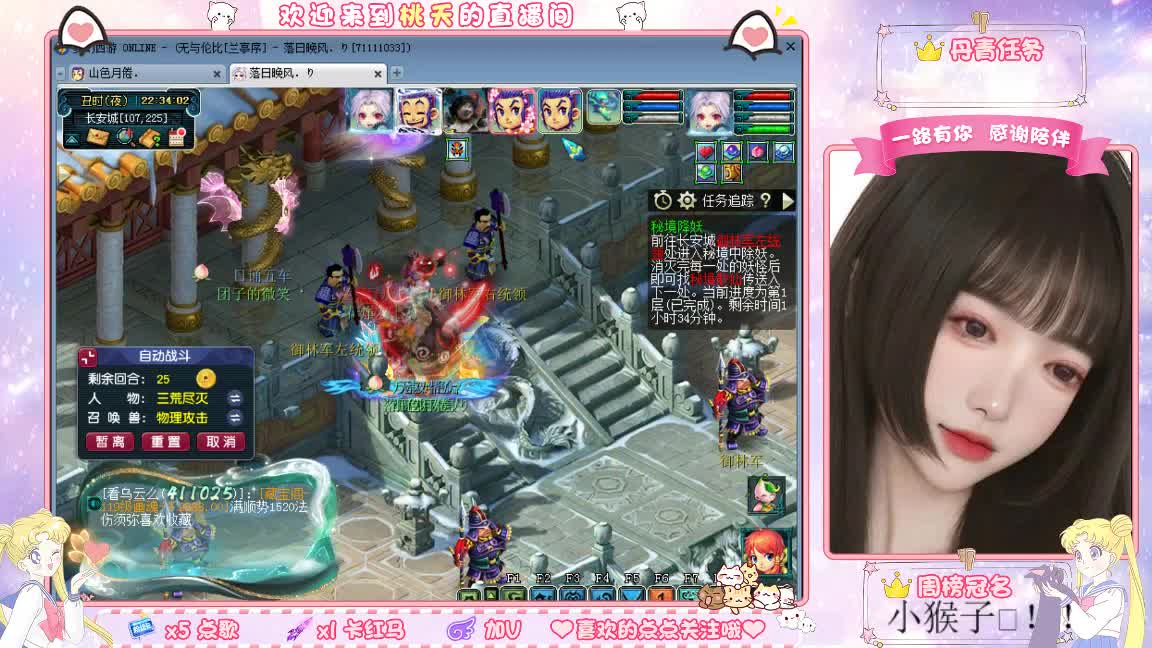 09兰亭序单开小姐姐 第7段