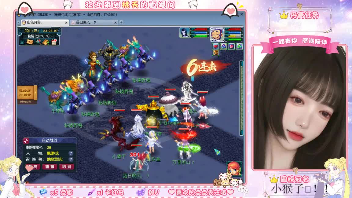 09兰亭序单开小姐姐 第8段