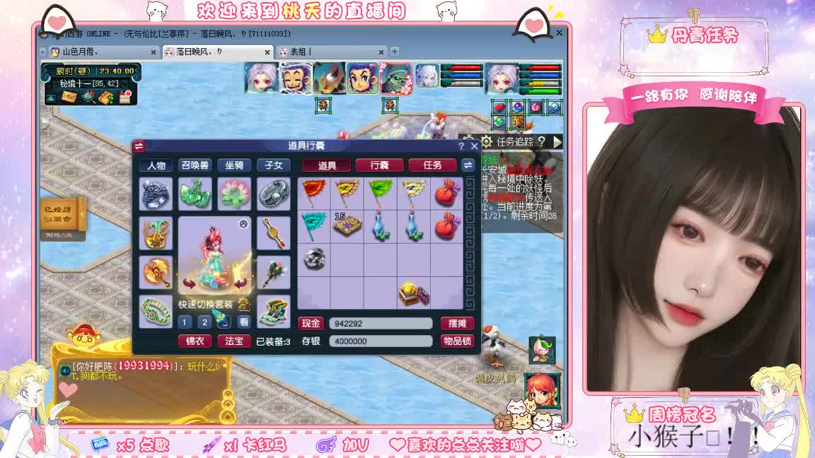 09兰亭序单开小姐姐 第9段