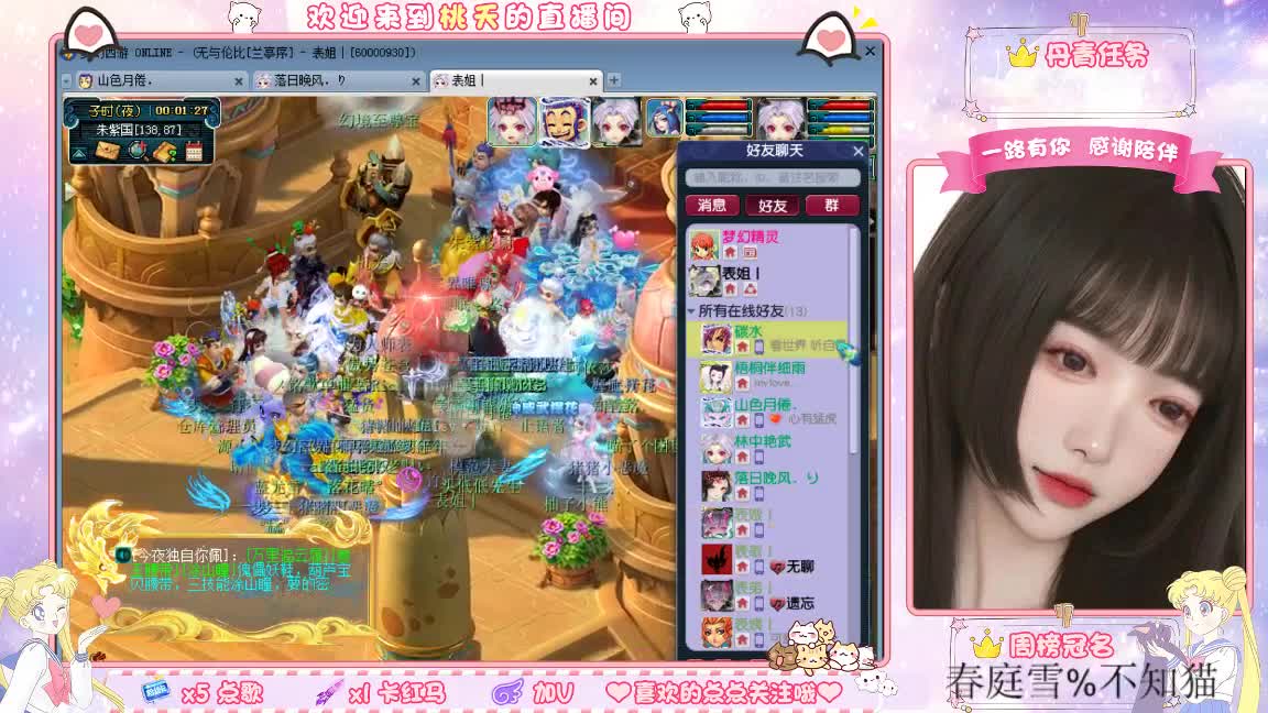 09兰亭序单开小姐姐 第10段
