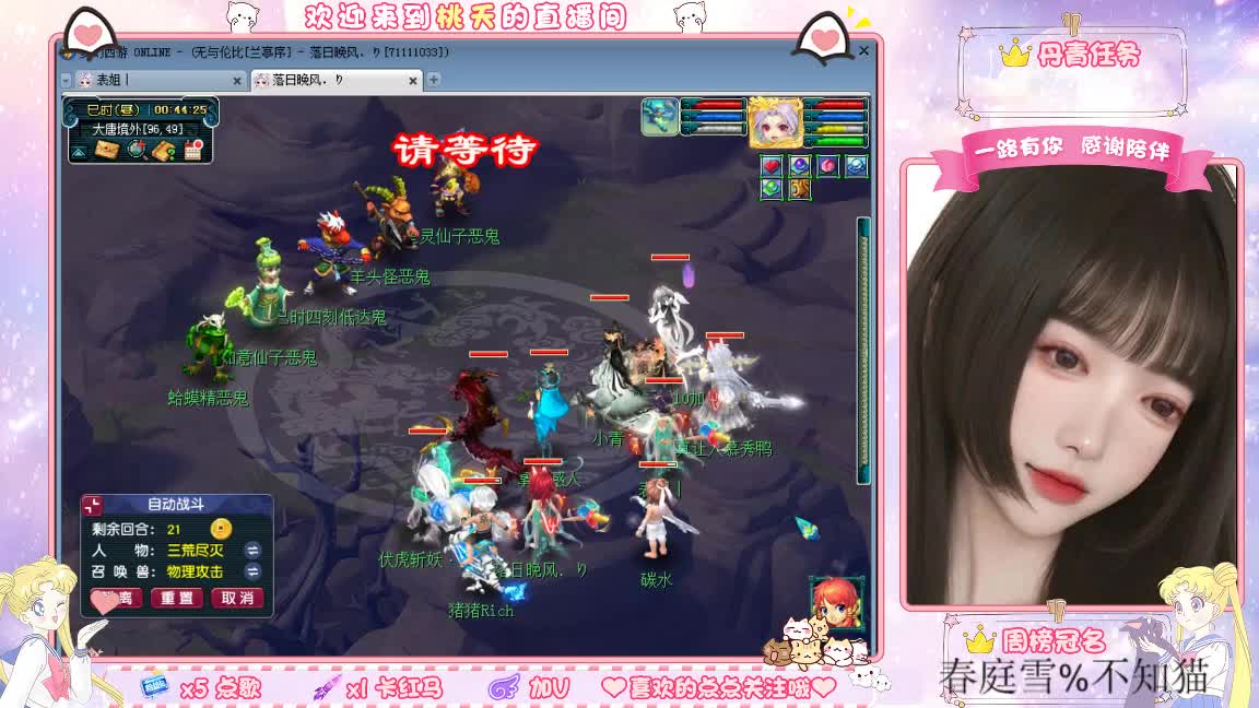 09兰亭序单开小姐姐 第11段