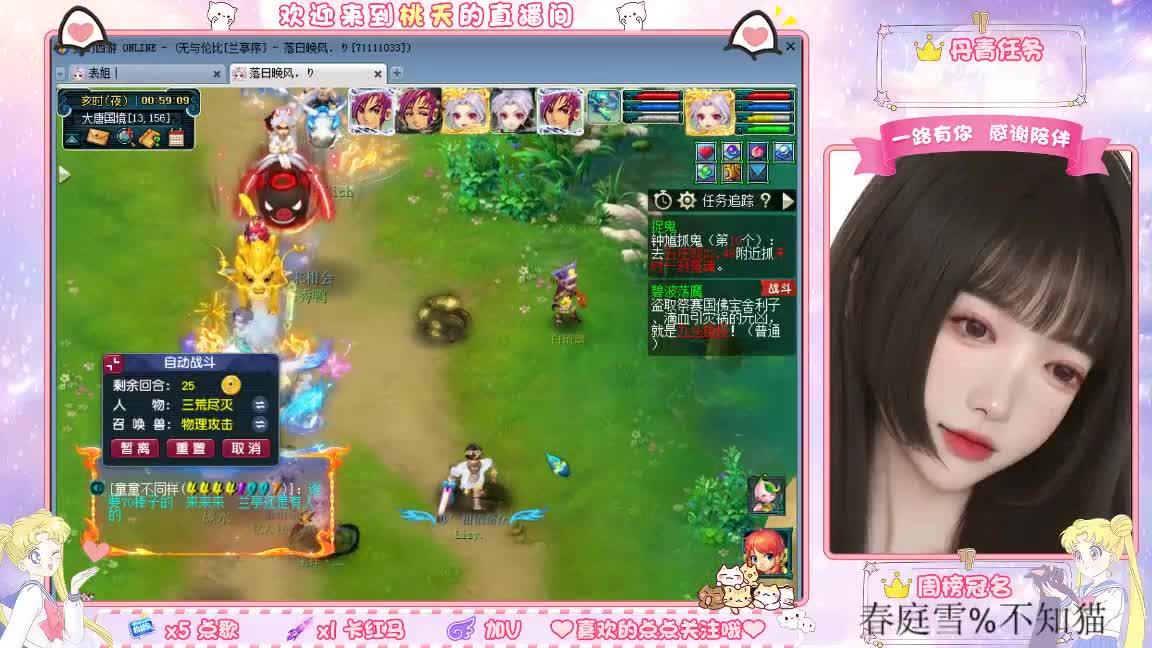 09兰亭序单开小姐姐 第12段
