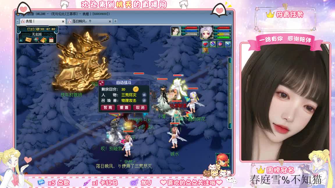 09兰亭序单开小姐姐 第1段