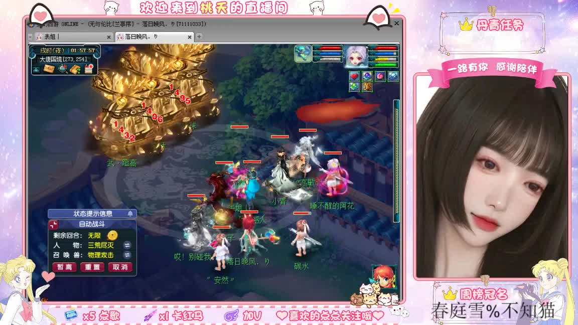 09兰亭序单开小姐姐 第2段