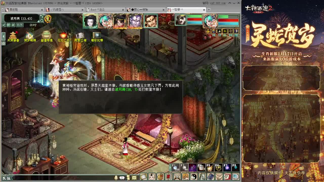 大力砍灵猴 第3段