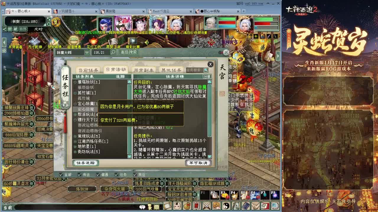 大力砍灵猴 第5段