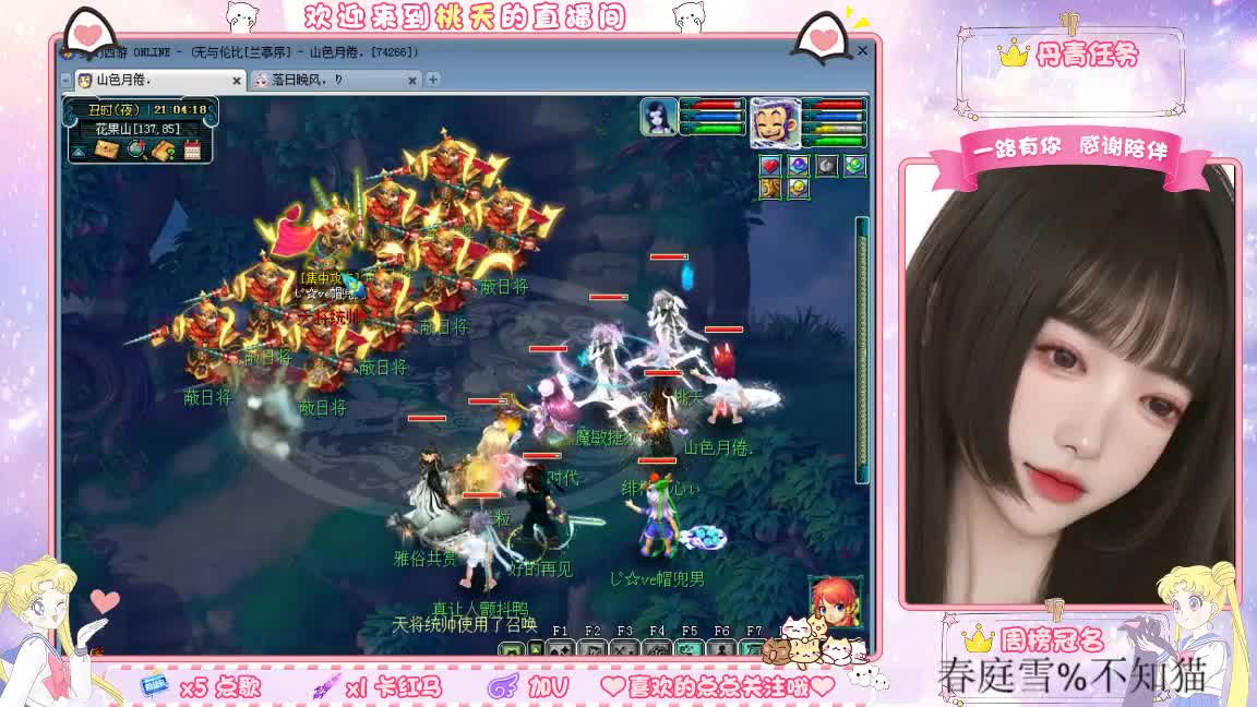 09兰亭序单开小姐姐 第2段