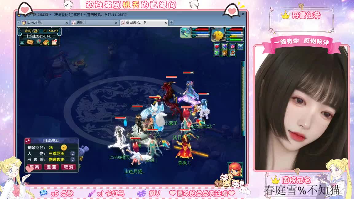 09兰亭序单开小姐姐 第3段