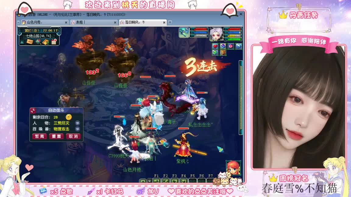 09兰亭序单开小姐姐 第4段