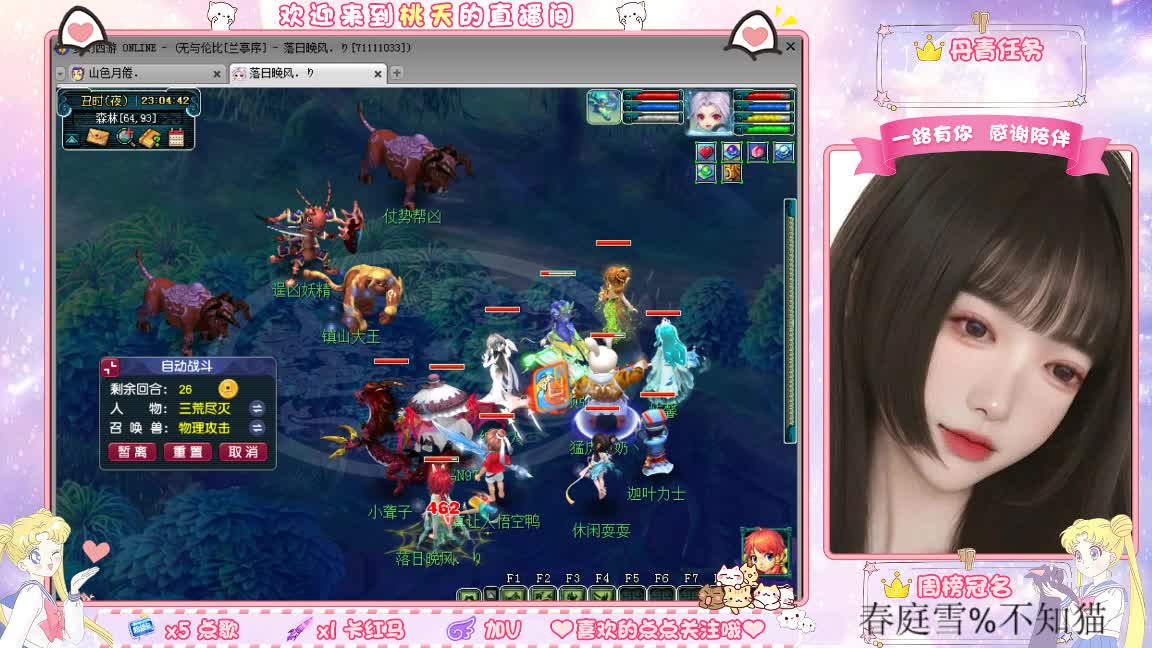 09兰亭序单开小姐姐 第6段