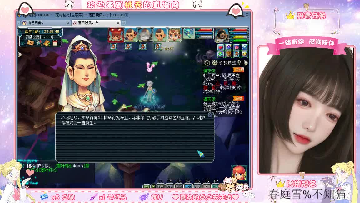 09兰亭序单开小姐姐 第7段