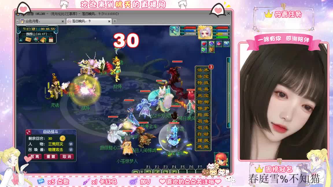 09兰亭序单开小姐姐 第9段
