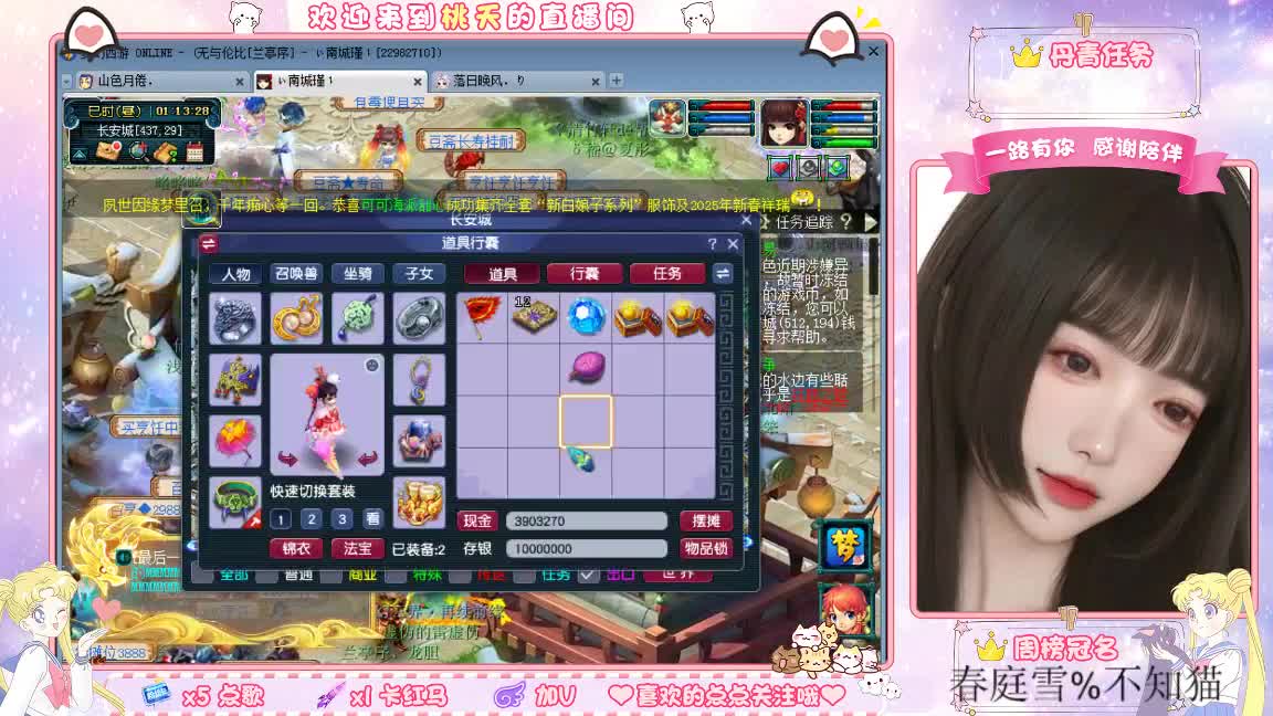 09兰亭序单开小姐姐 第10段