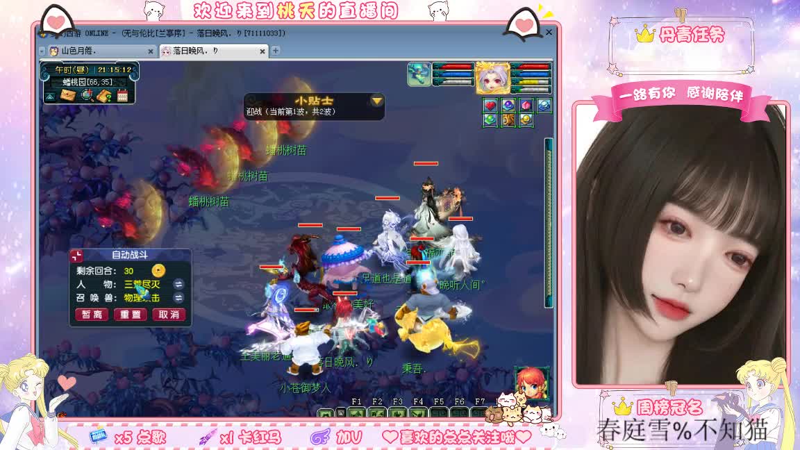 09兰亭序单开小姐姐 第2段