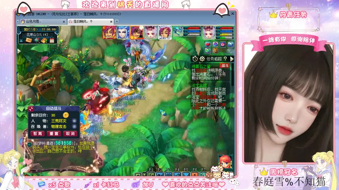09兰亭序单开小姐姐 第3段