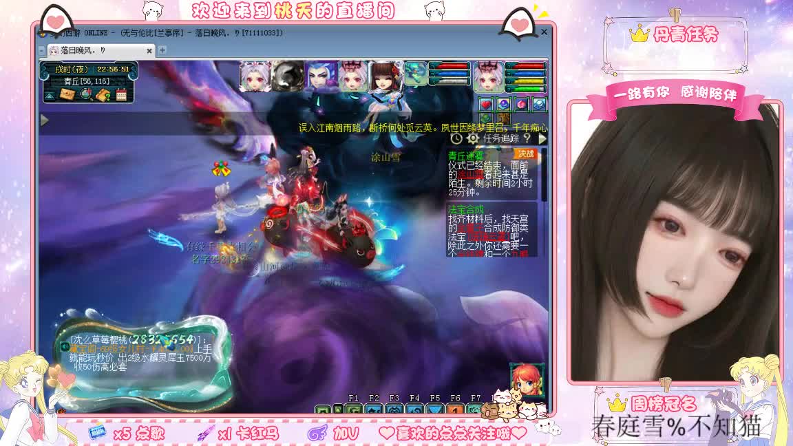 09兰亭序单开小姐姐 第5段