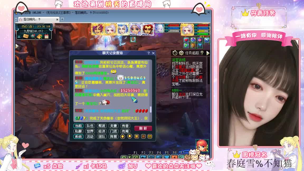 09兰亭序单开小姐姐 第6段