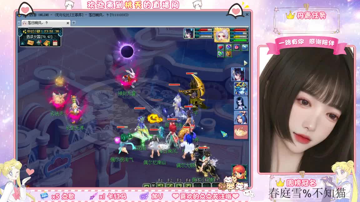 09兰亭序单开小姐姐 第7段